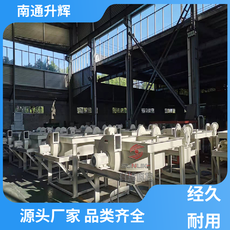 南 通升辉 输送上料机 颗粒料散装机 自送装卸机械 厂家定制