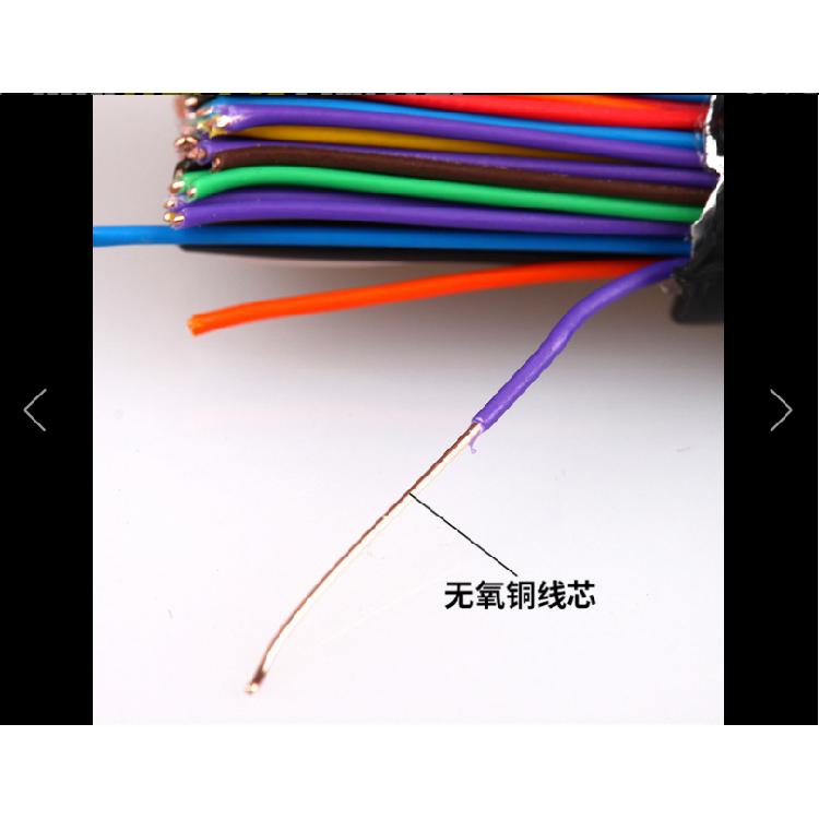 矿用通信电缆 MHYV 3*1大对数电缆HYA23铠装通讯电缆HYV22