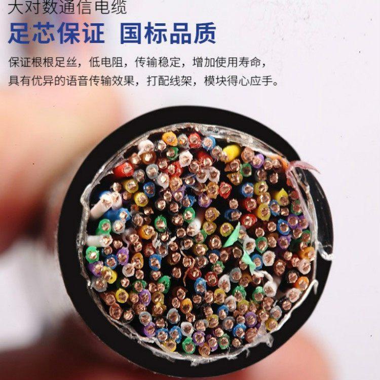200对大对数通讯电缆HYAT-200*2*0.4 HYA22线缆