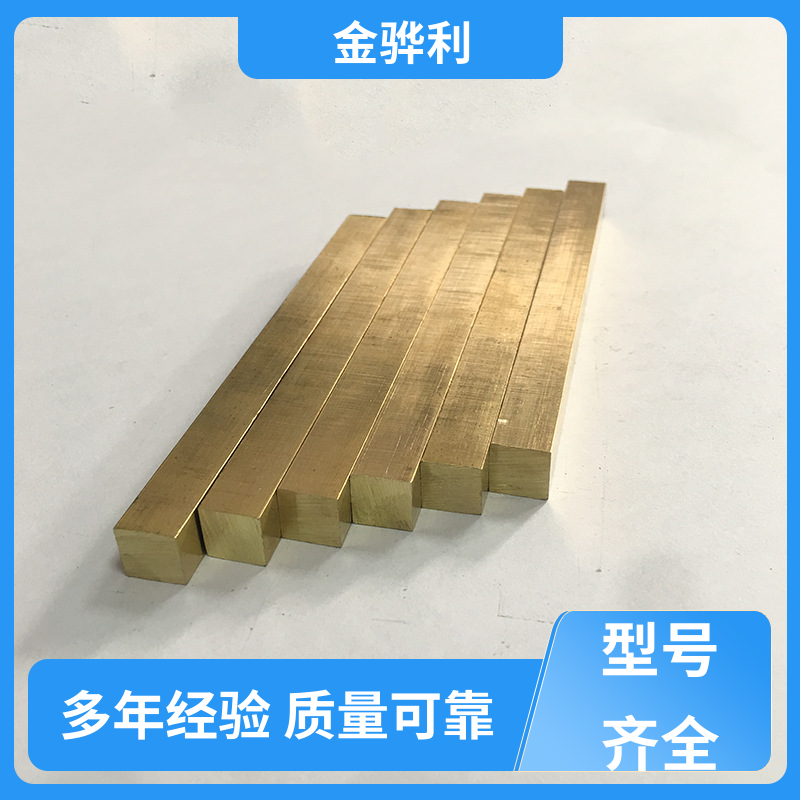 金骅利 国标H90 黄铜空心型材 挤压成型 光亮薄壁管 导电接地