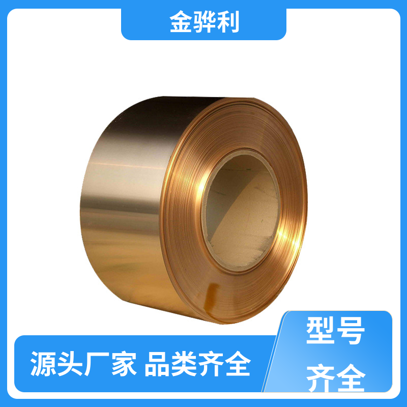 金骅利 国标H80 黄铜型材棒原材料 拉花实心圆棒 现货加工 零件加工
