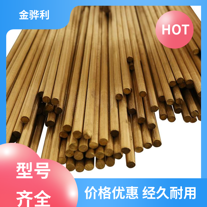 金骅利 国标C2680 黄铜管材新型材料 折弯穿孔铜条 五金 电子 机械 模具