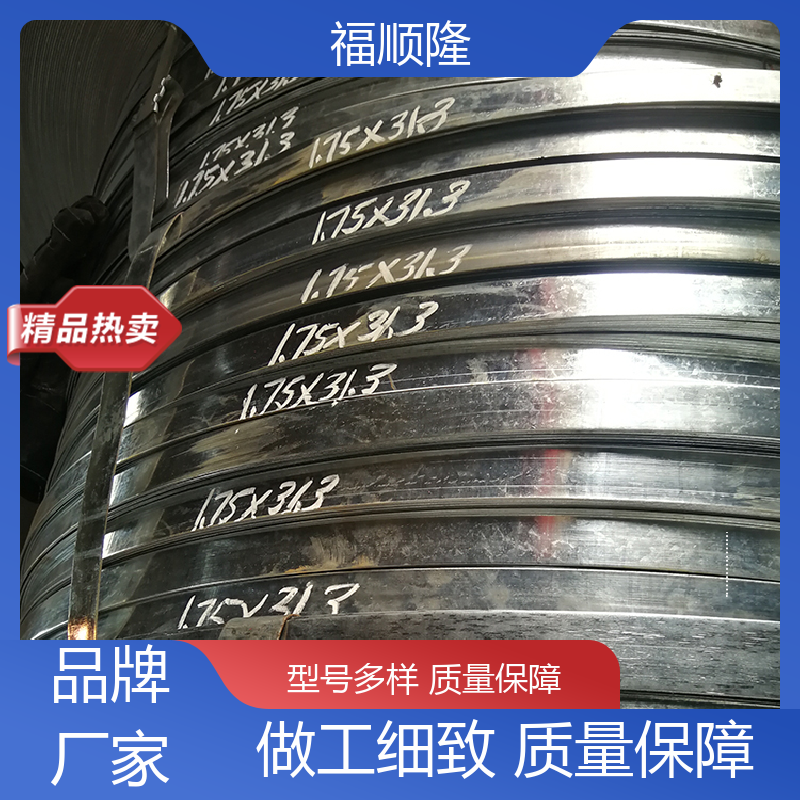 抗污染 不锈钢带钢 不易老化变形 售后维护 性能稳定 福顺隆