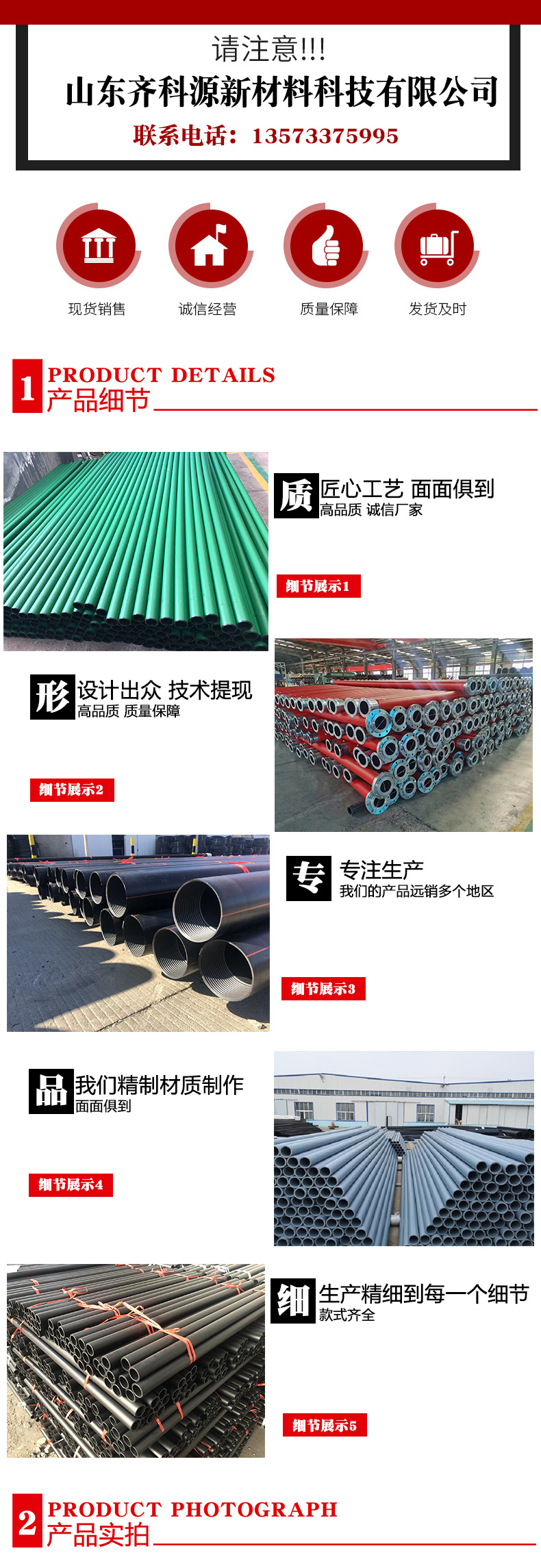 Fuyuan Coal Mine Underground Drainage Pipe Polyethylene Steel Wire Mesh Framework Pipe DN250 40kg Aging and Corrosion Resistance