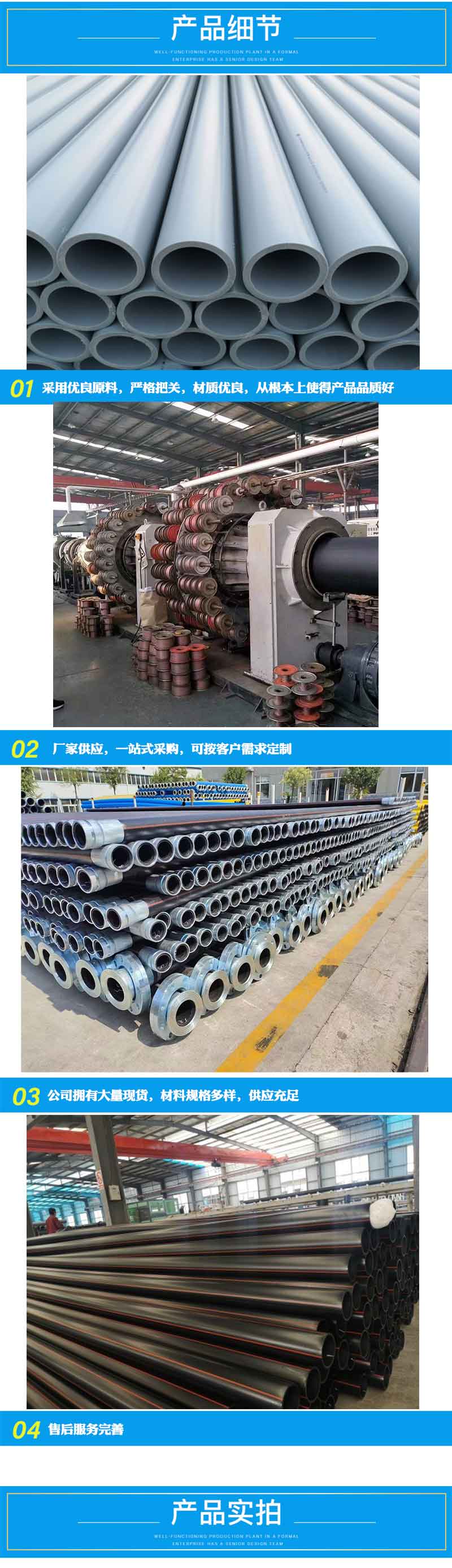 Pert Type II High Temperature Resistant PE Mining Pipe DN225 Various Specifications Qikeyuan Geothermal Pipe Support Samples