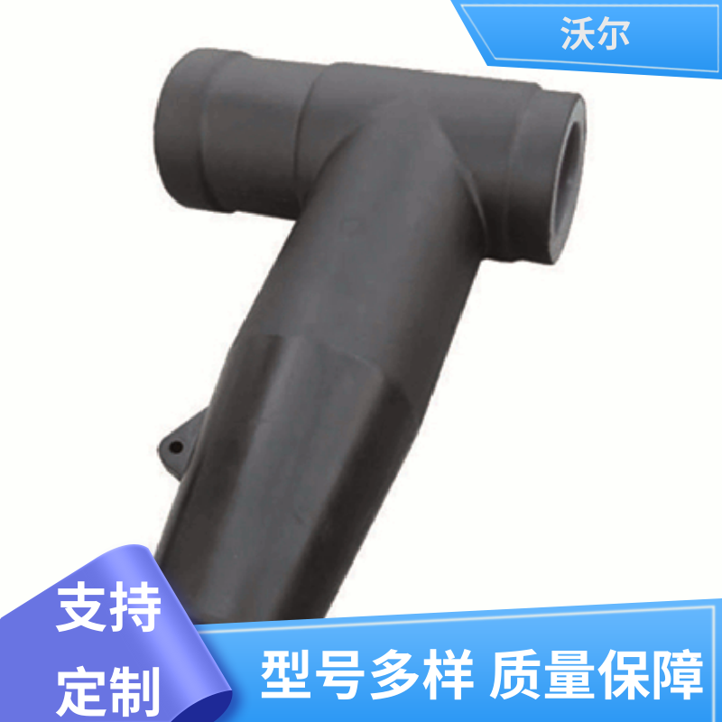 规格多样 美式可分离电缆附件 T型接头 颜色可定制 沃尔