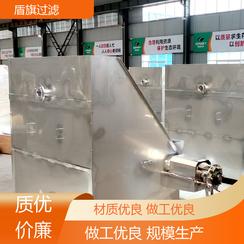 规模生产 固液分离机设备定制 自动进料 坚固耐用 盾旗过滤