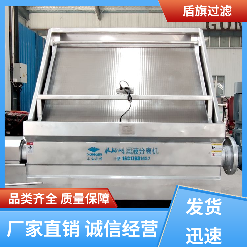品类齐全 负压式固液分离机订做 经久耐用 口碑好物 盾旗过滤