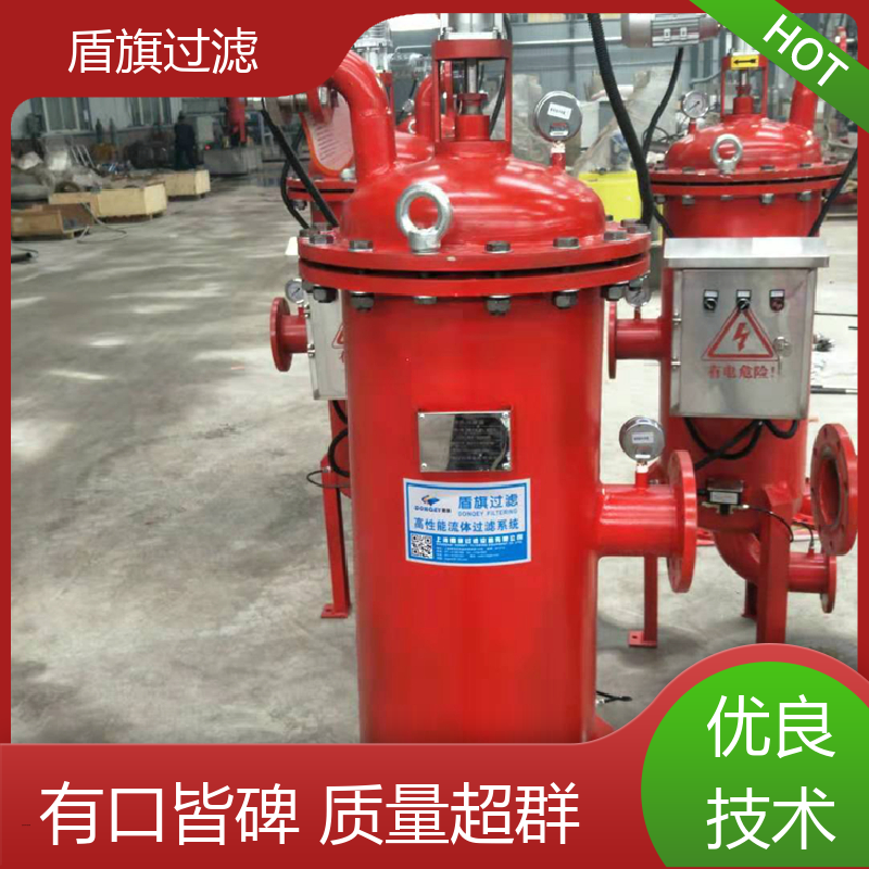 质量保证 刮刀式自清洗过滤器 自动程度高 品质致胜 盾旗过滤