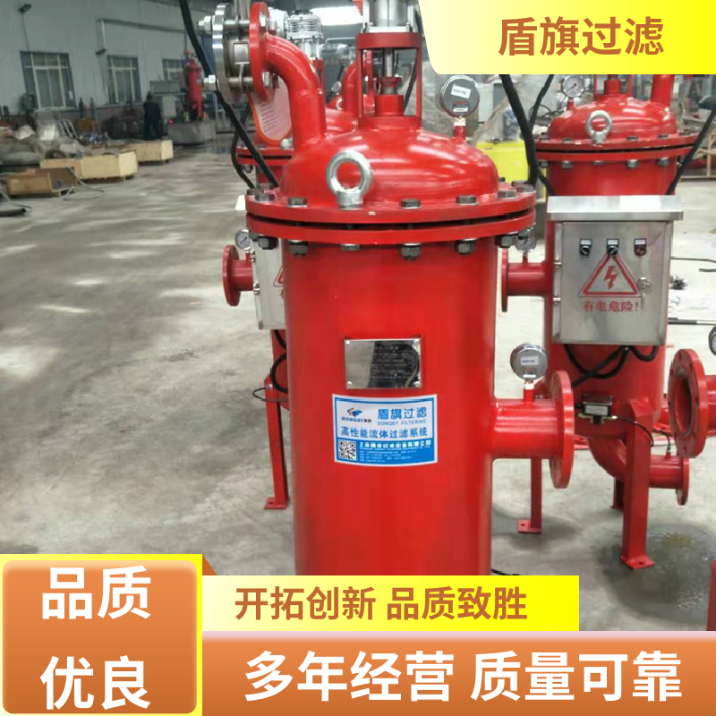 现货速发 超滤自清洗过滤器订做 坚固耐用 盾旗过滤