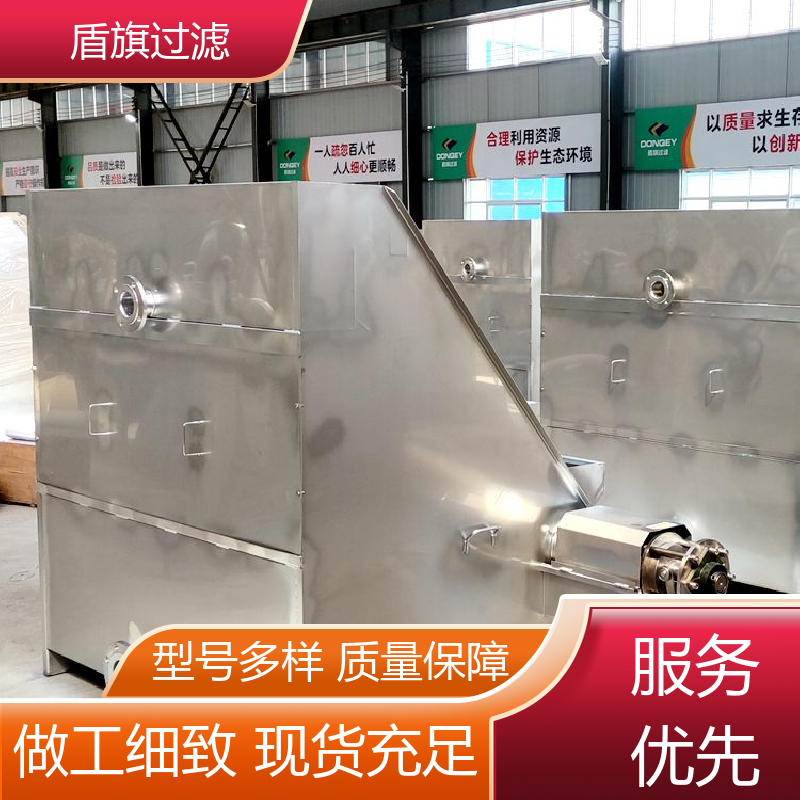 保质保量 猪粪牛粪脱水机订做 规格多样化 品质致胜 盾旗过滤