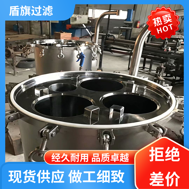长期供应 快开多袋式过滤器定制 性能稳定 品质可靠 盾旗过滤
