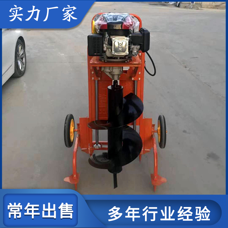 四冲程汽油挖坑机 手持式立柱埋桩挖坑设备 机身灵活动力强劲