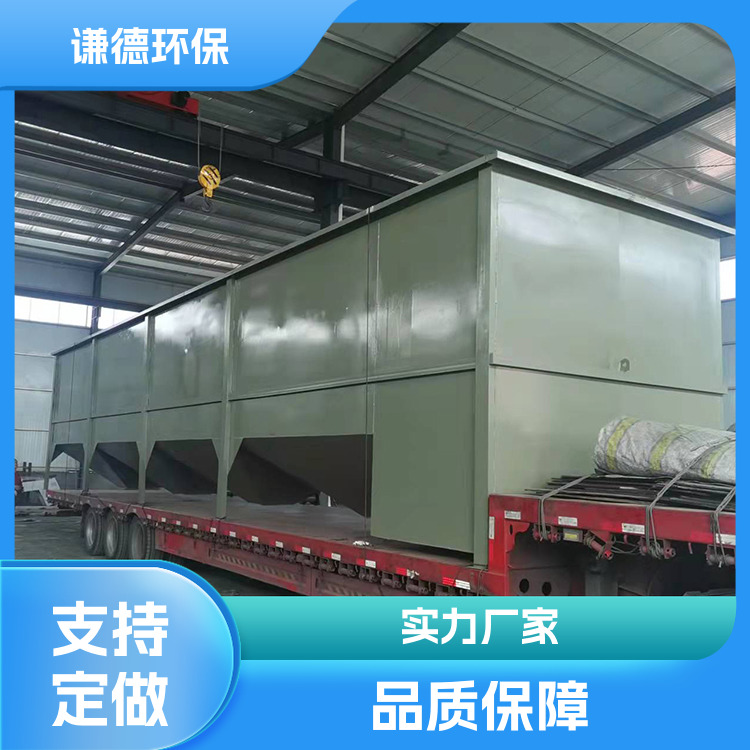 养殖污水一体化处理设备 工期短发货快 谦德 支持定制