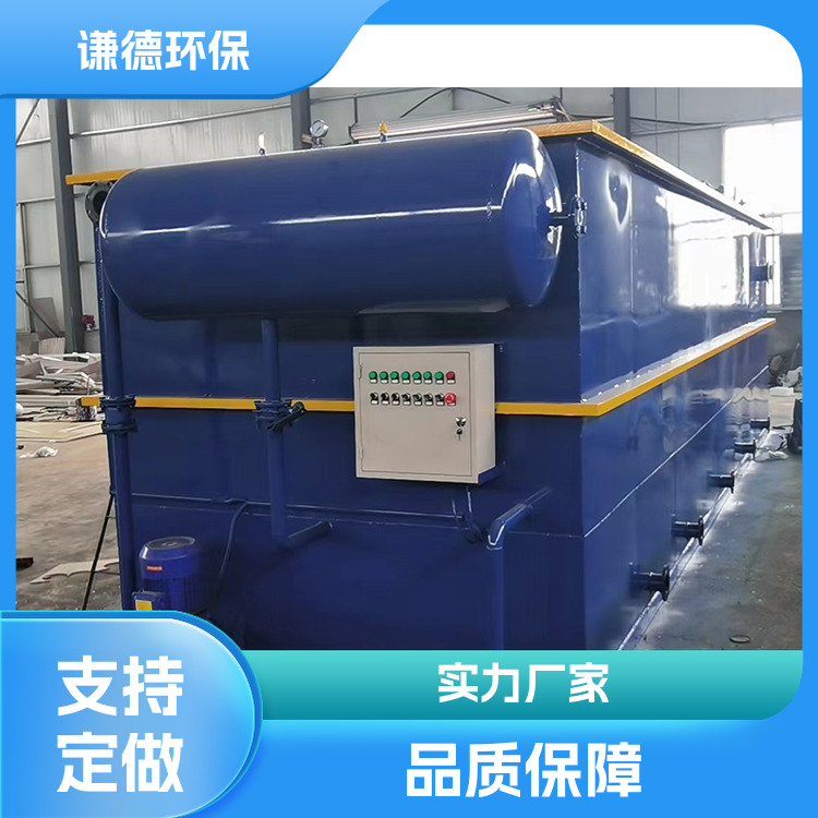 养殖污水一体化处理设备 工期短发货快 谦德 支持定制