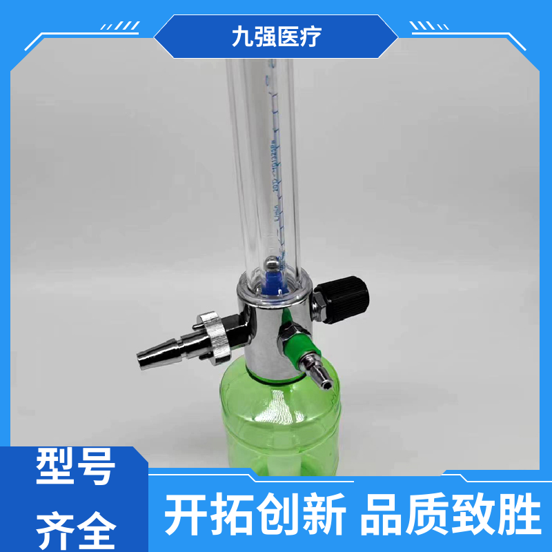 Long term supply of BY-S dual phenotype oxygen donors by Jiuqiang Medical is convenient for ordering, consultation, and stable supply of goods