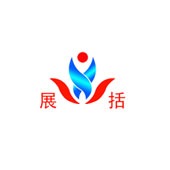 德州展括空调设备有限公司