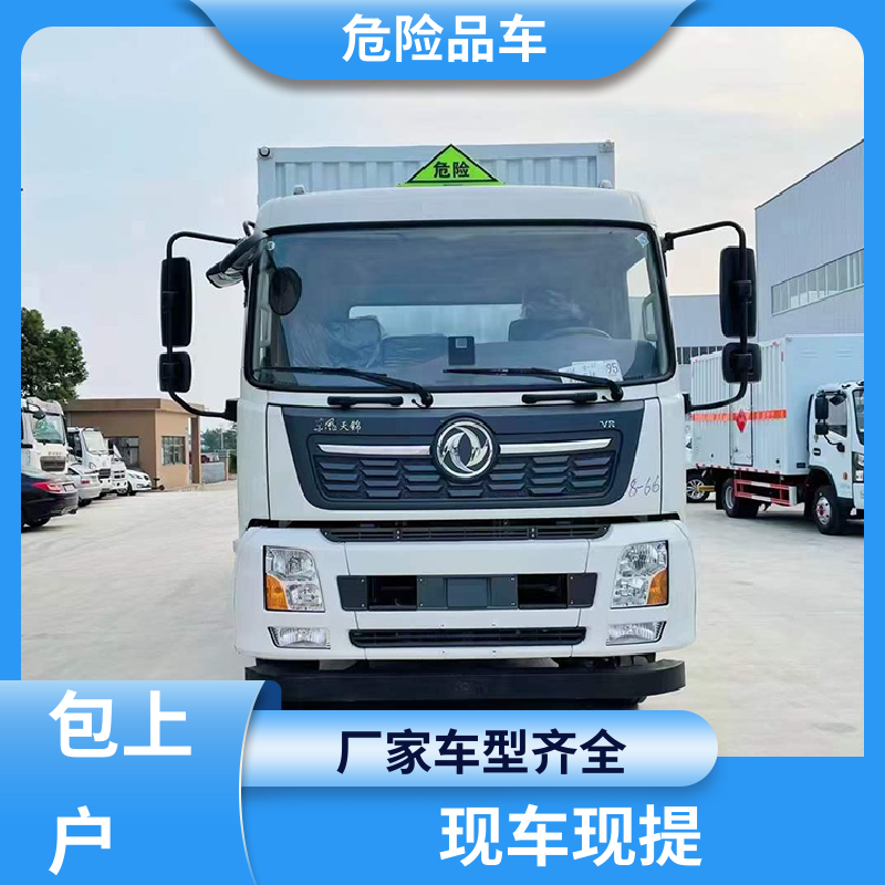 庆铃 2类3项 含汞废物厢式车 防爆车 密封防火阻燃性好