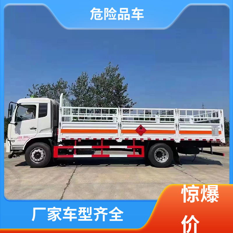 东风D9 国六 砷厢式运输车 气瓶车 配备防火帽送车上门