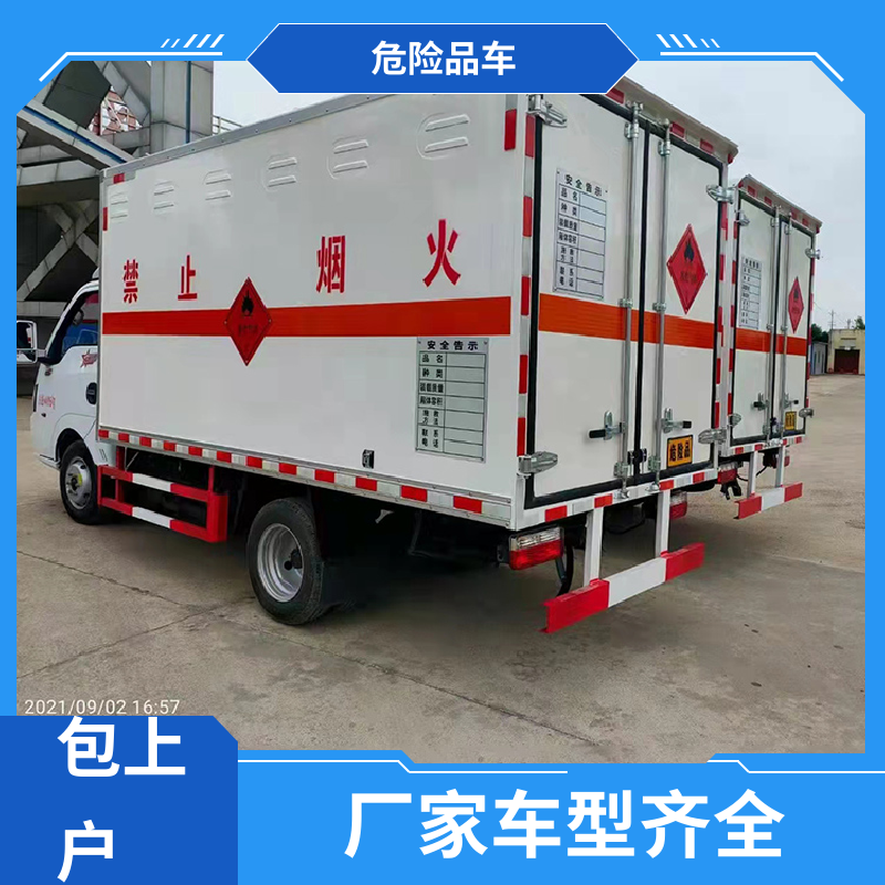 福田奥铃 4米2 爆破运输专用车 煤矿防爆车 密封防火阻燃性好