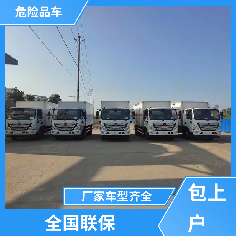 东风途逸 国六 氯化铜厢式运输车 防爆车 密封防火阻燃性好