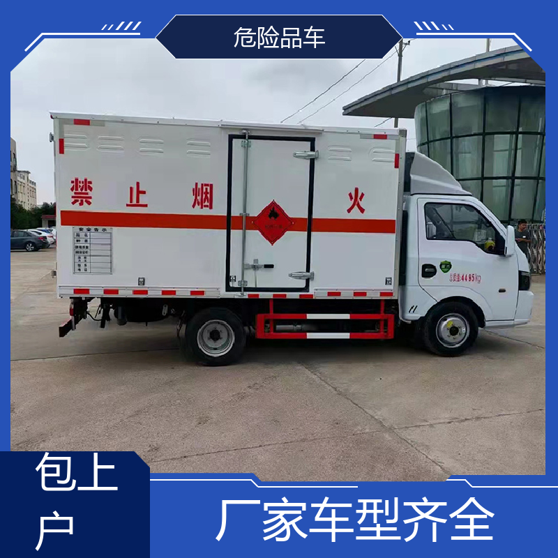 6类 厢式运输车 气瓶车 密封防火阻燃性好 多利卡