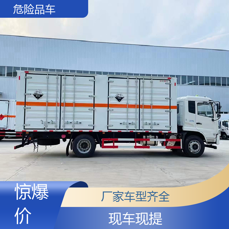 小型 废物运输车 煤矿防爆车 配备防火帽送车上门 福田奥铃