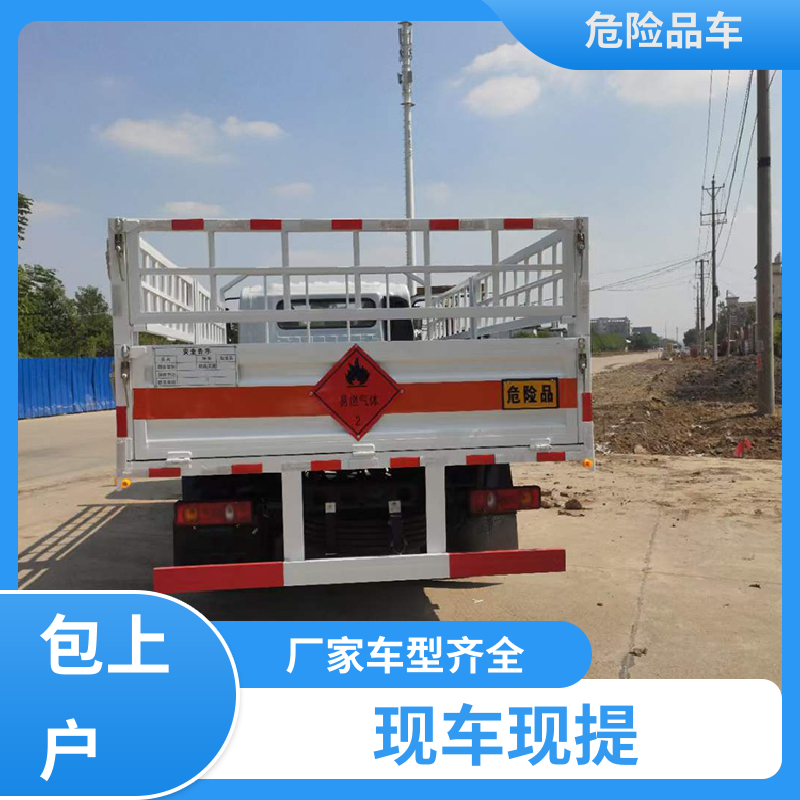 4米2 易燃物品运输车 盐酸槽罐车 全国配送安心上户 东风途逸