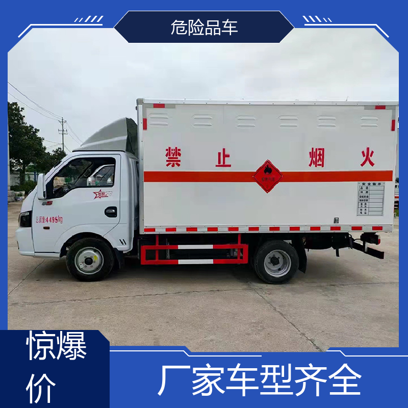 2类 料溶液运输车 气瓶车 密封防火阻燃性好 东风途逸