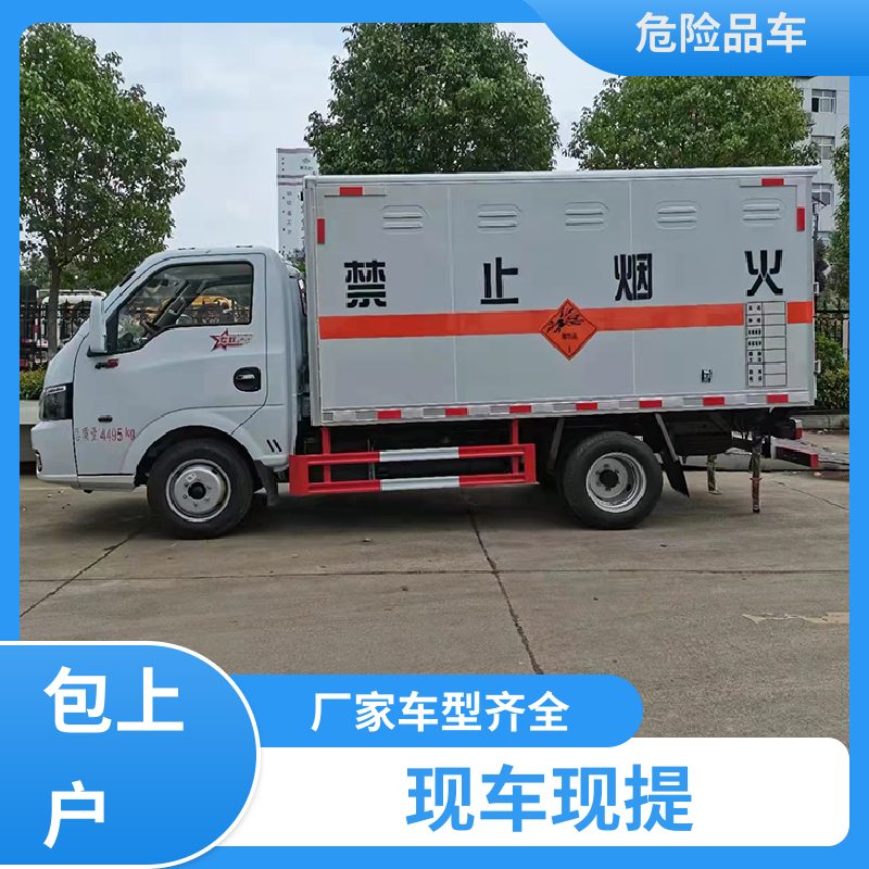 4米 腐蚀品厢式车 矿用防爆车 配备防火帽送车上门 东风途逸