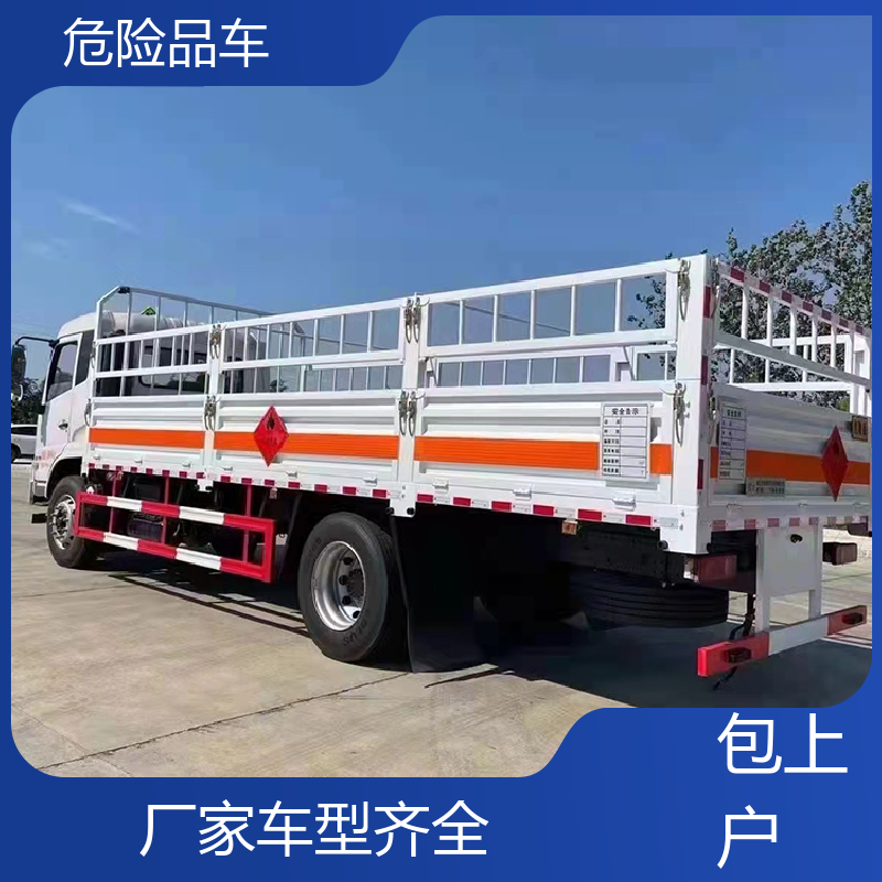 国六 砷厢式运输车 盐酸槽罐车 配备防火帽送车上门 福田奥铃