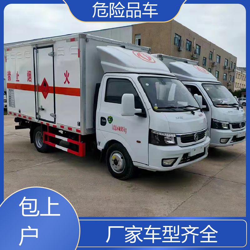 小三轴 厢式运输车 煤矿防爆车 配备防火帽送车上门 多利卡