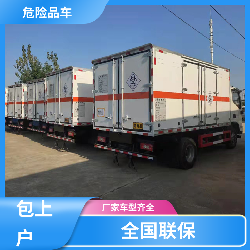 江淮 7类 危险品车 乙炔气瓶车 全国配送安心上户