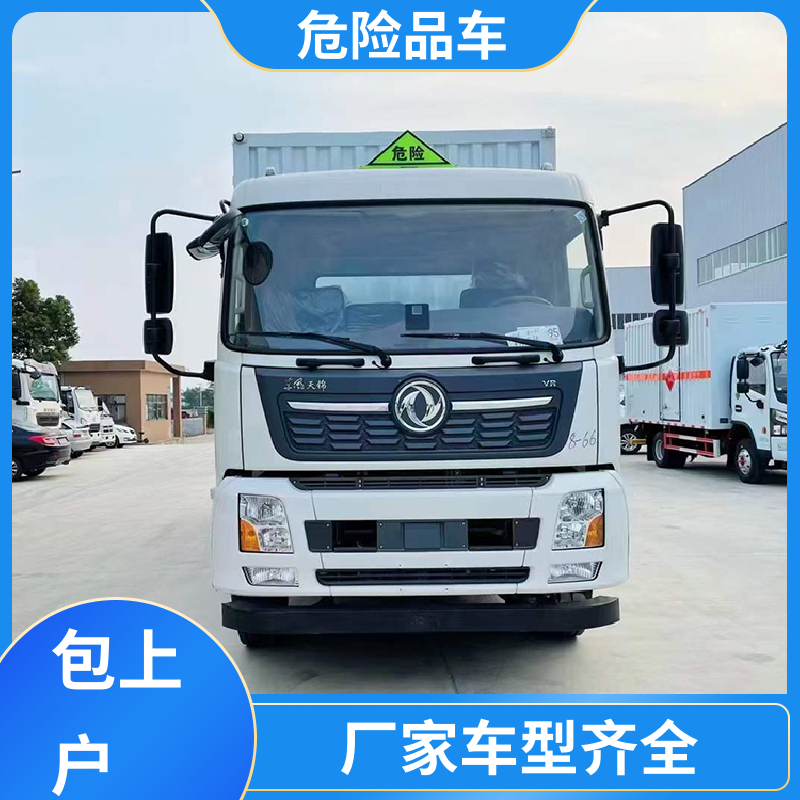 江铃 4米2 硫酸槽罐车 气瓶运输车 配备防火帽送车上门