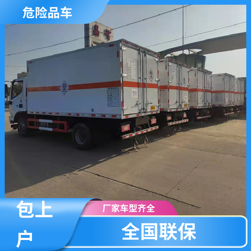 2类3项 民用爆破运输车 气瓶车 密封防火阻燃性好 东风天锦