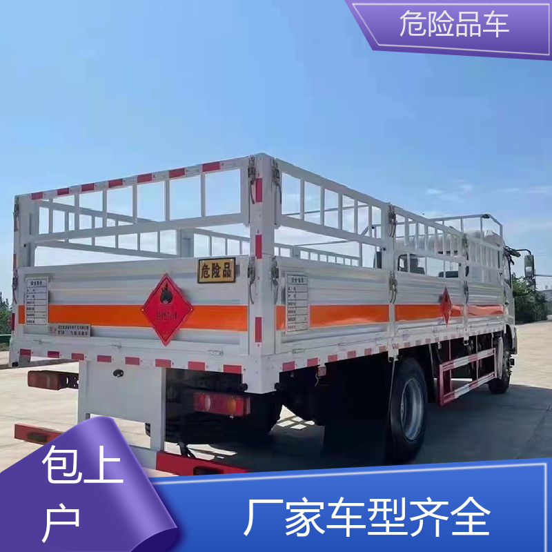 多利卡 8类 医废转运车 煤矿防爆车 配备防火帽送车上门