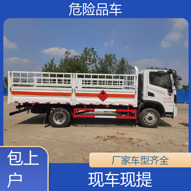 江铃 6类 医疗废物转运车 矿用防爆车 全国配送安心上户