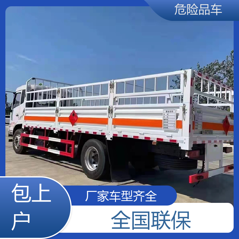 小型 砷厢式运输车 煤矿防爆车 配备防火帽送车上门 东风华神