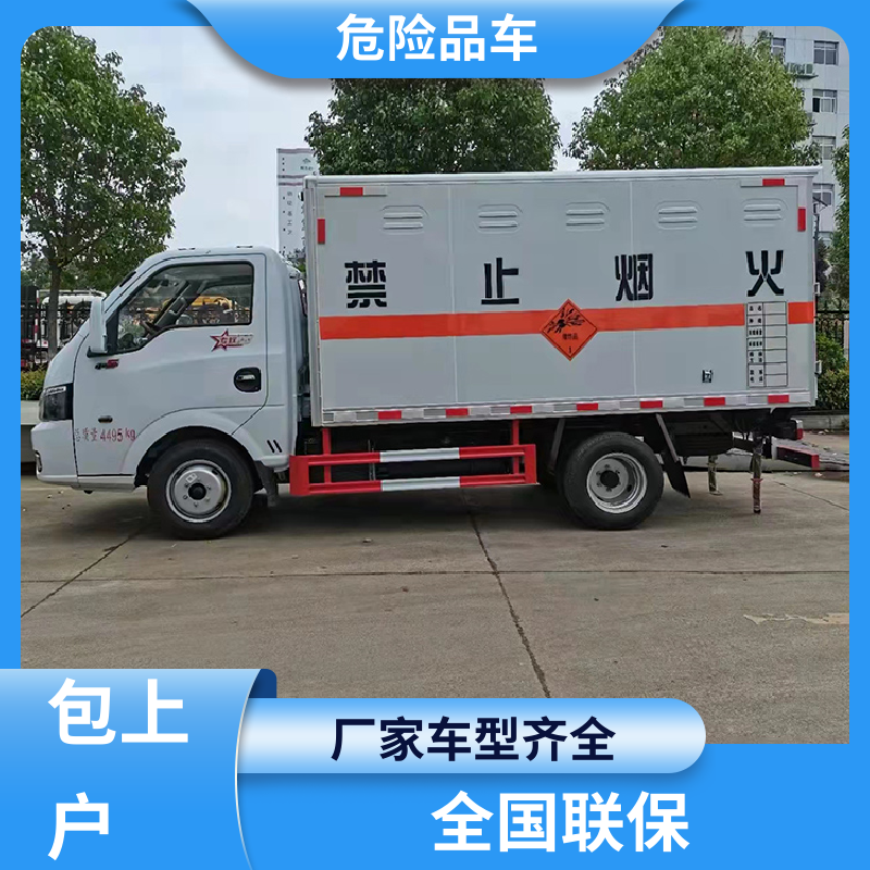 东风华神 黄牌 矿用运输车 盐酸槽罐车 配备防火帽送车上门