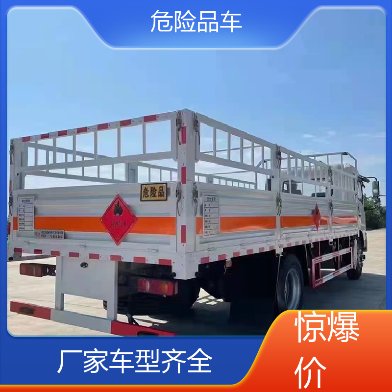 多利卡 黄牌 硫化氢厢式车 矿用防爆车 全国配送安心上户