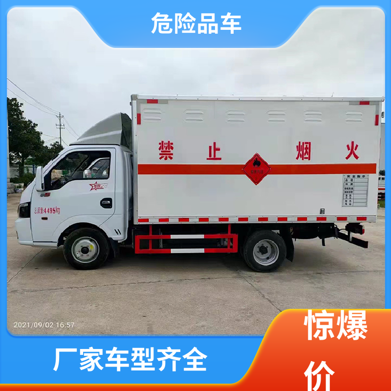 4米2 腐蚀性厢式运输车 乙炔气瓶车 密封防火阻燃性好 东风途逸
