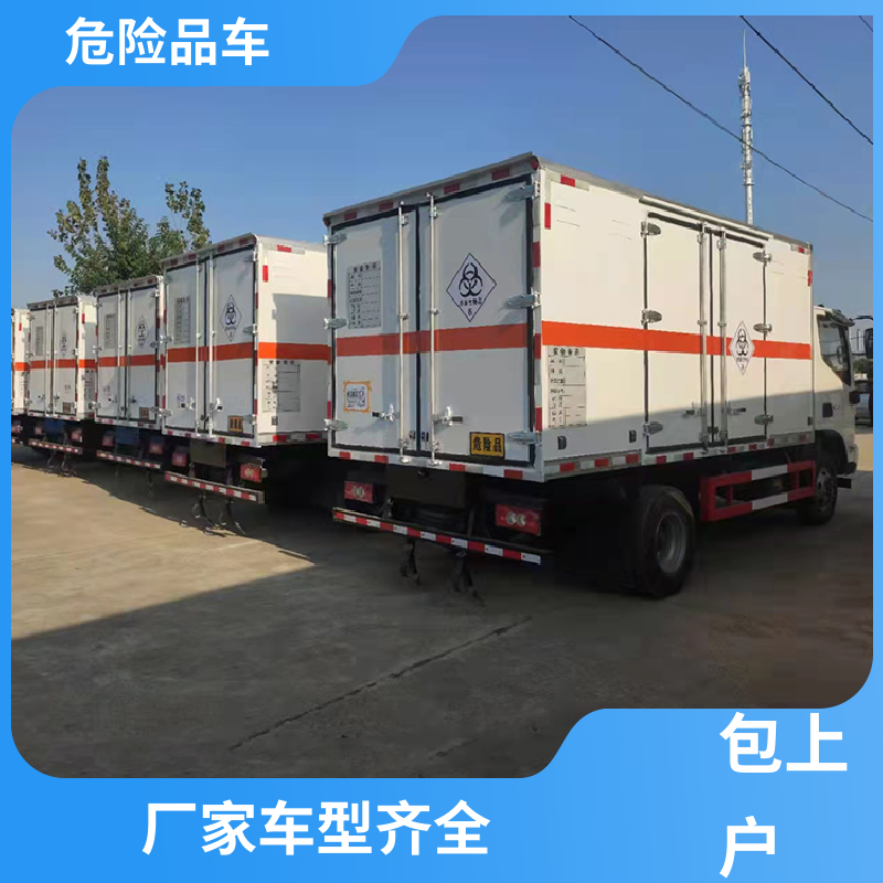 东风天锦 黄牌 煤气罐厢式运输车 盐酸槽罐车 密封防火阻燃性好