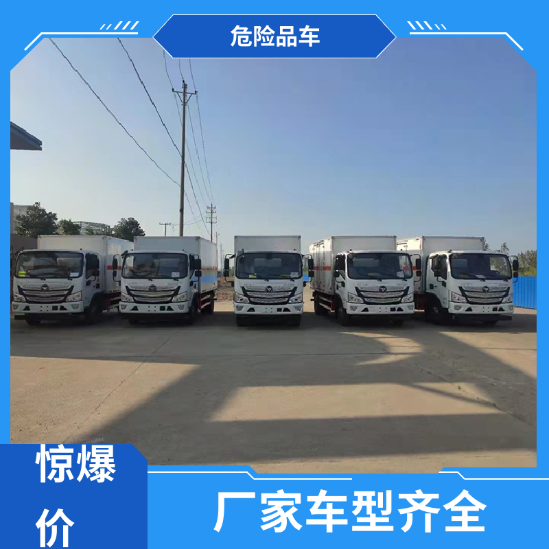 东风华神 小三轴 爆破运输专用车 乙炔气瓶车 全国配送安心上户