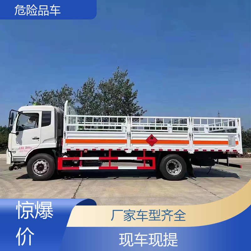江淮 4米 危险品厢式车 气瓶车 密封防火阻燃性好