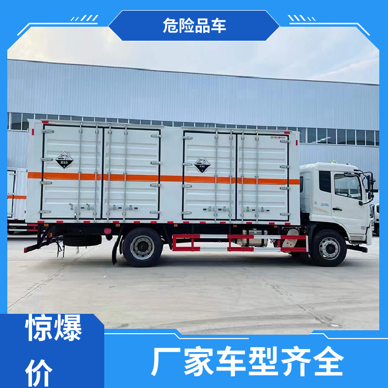 东风天锦 国六 石油气厢式车 气瓶运输车 密封防火阻燃性好