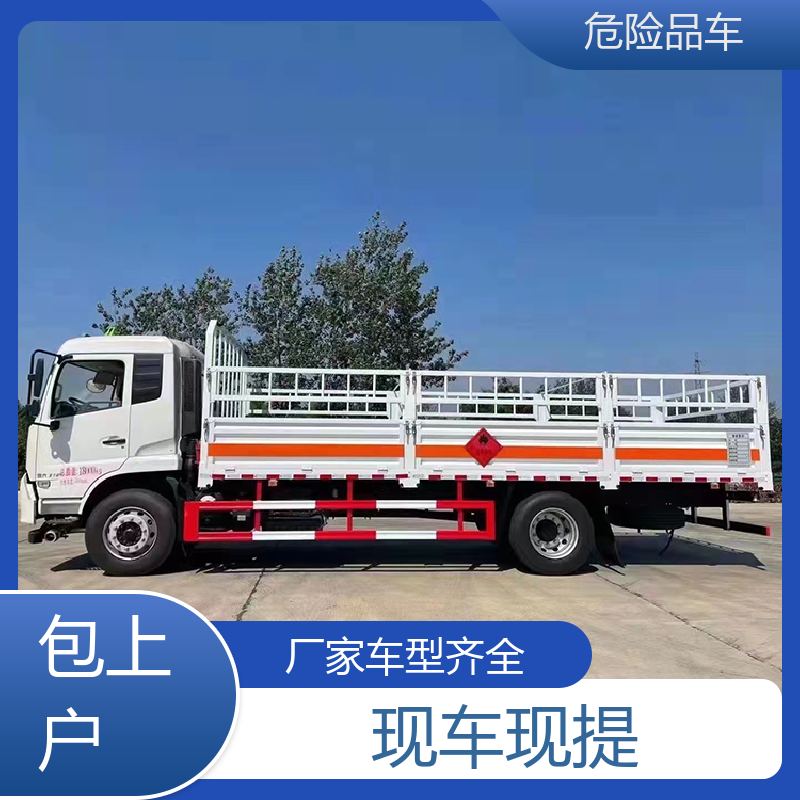 9类 爆破车 乙炔气瓶车 配备防火帽送车上门 江淮