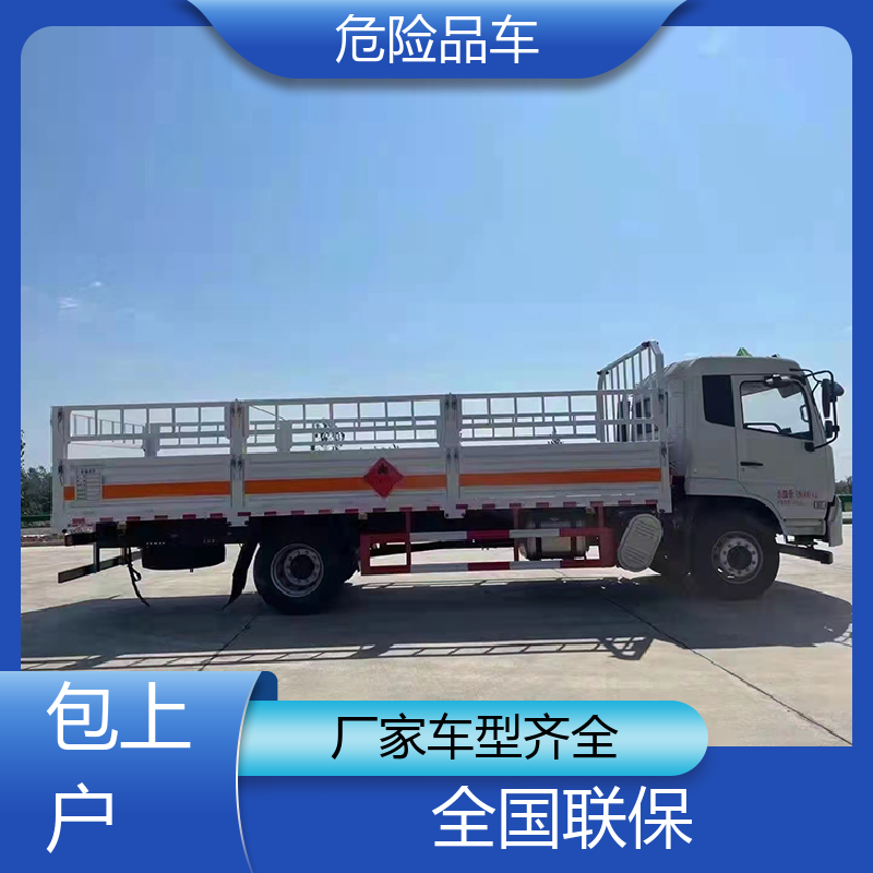 福田奥铃 2类3项 氢氧化钠槽罐车 密封防火阻燃性好