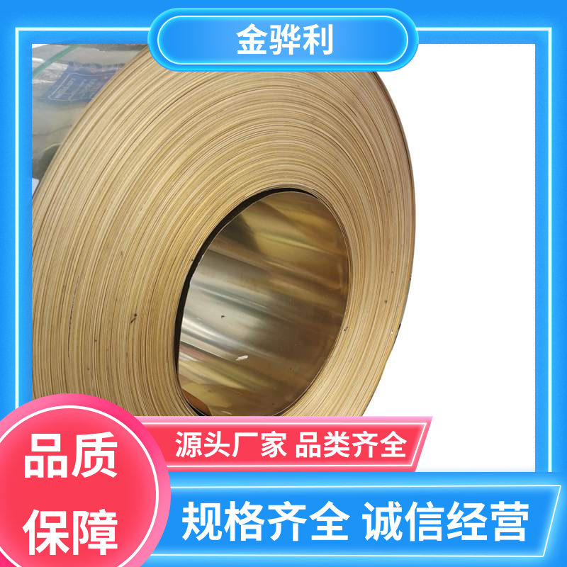 国标C3602 异形黄铜型材 拉花实心圆棒 现货加工 零件加工 金骅利