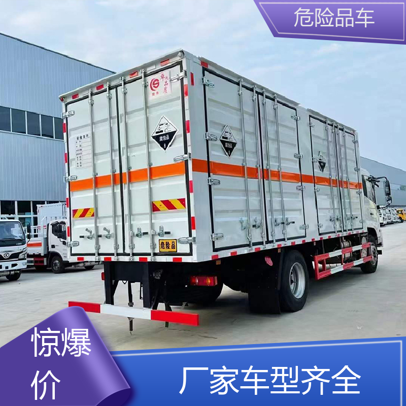 多利卡 二手 箱式危险品运输车 盐酸槽罐车 全国配送安心上户