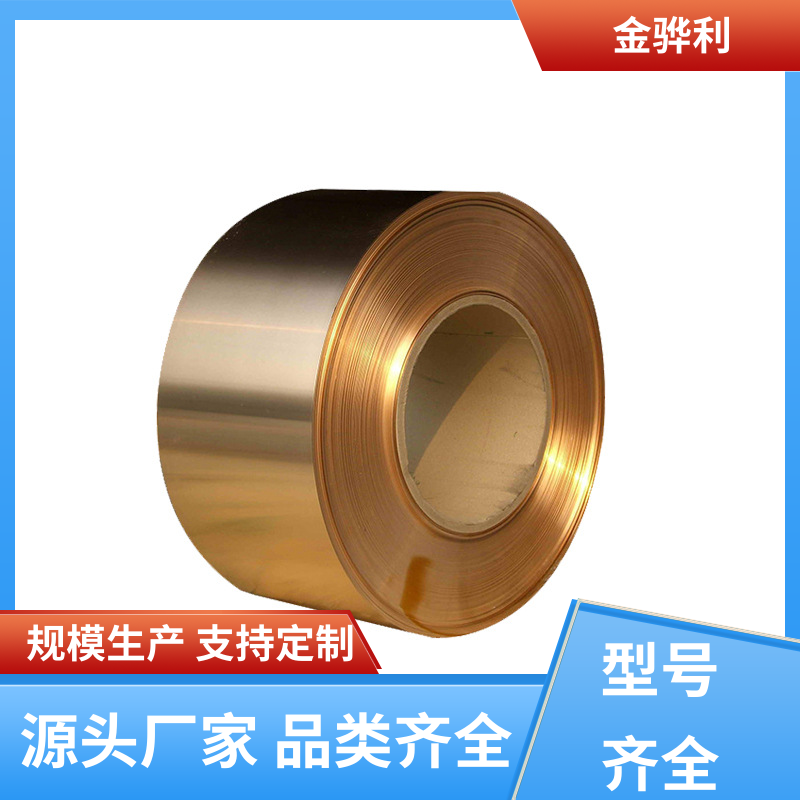 金骅利 国标H68 铝黄铜型材 拉花实心圆棒 现货加工 零件加工